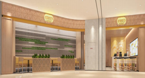 張家港香港大家樂-天河城店