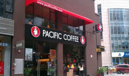 張家港太平洋咖啡-珠江新城店